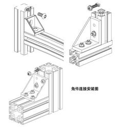 工业铝型材配件供应商 创盈铝业 汕尾铝型材配件