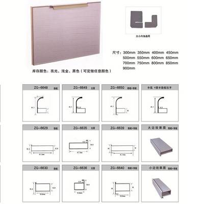 整体橱柜门板拉手定尺铣型门边框隐框灶台门子料浅金大小边铝材