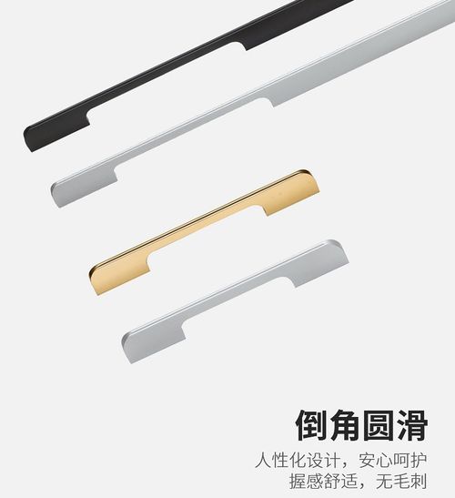 英兰现代简约铝合金推拉门把手五金配件抽屉衣橱柜门明装拉手