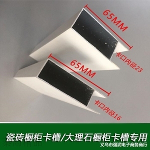 边框门铰链