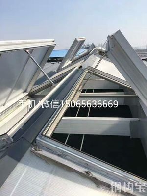 消防联动排烟天窗