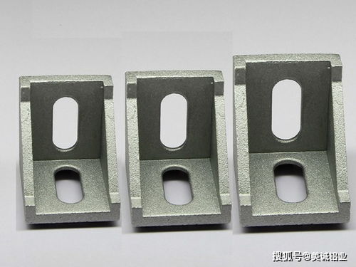 30系列铝型材专用系列配件
