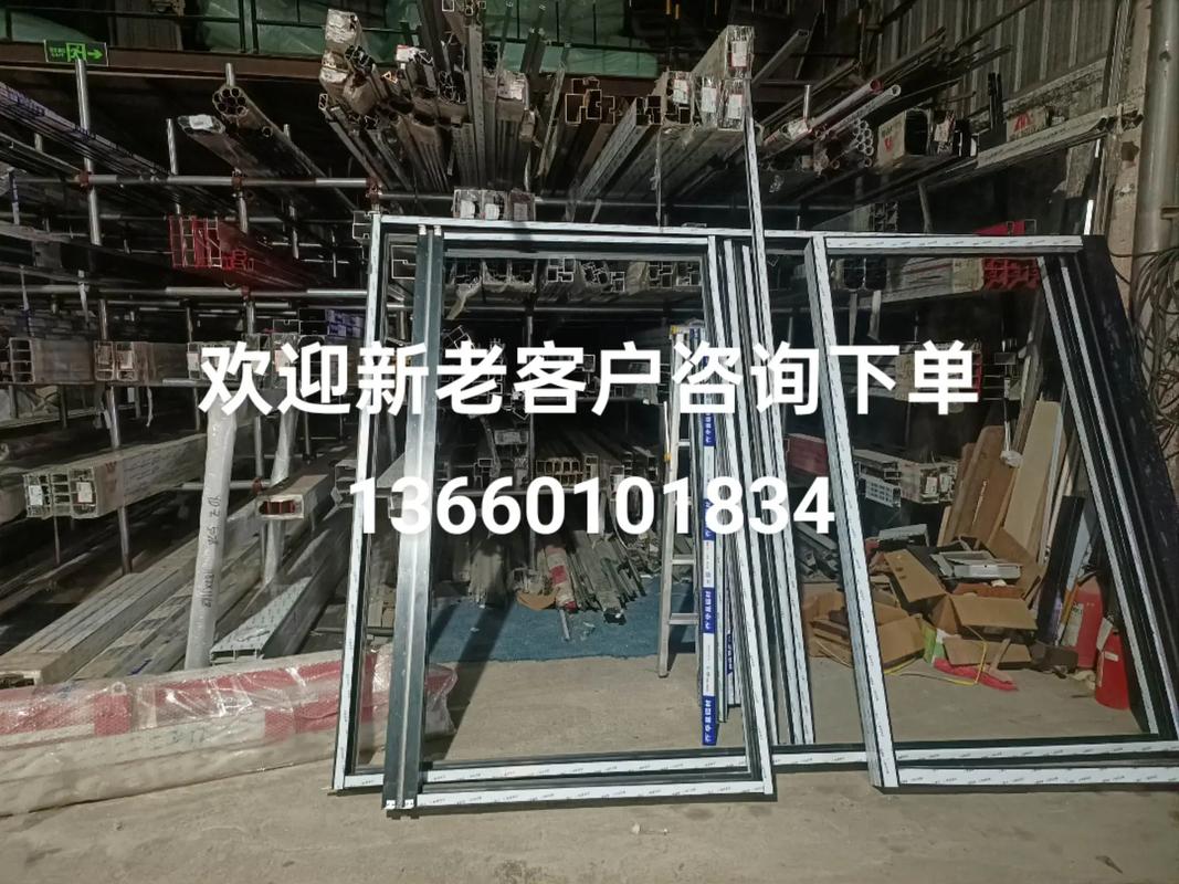 肯德基门铝型材到货了,8厘单向透视,8厘耀皮黑玻,5厘黑玻等