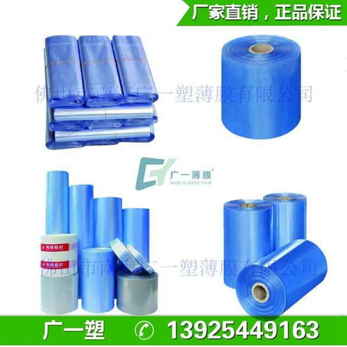 佛山铝型材包装膜门窗打包膜厂家可印刷可定制