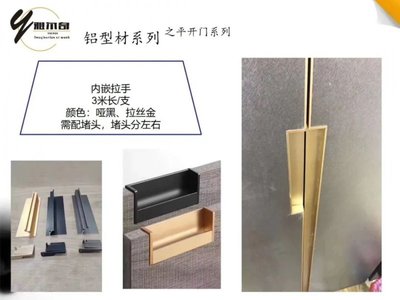2023中国成都建博会全屋定制展品抢先看 铝型材门配件新趋势