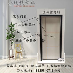 全铝家具铝型材门配件 定制与批发指南