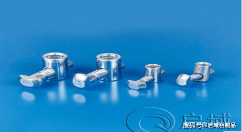 铝型材配件 锚式连接销规格与使用及铝型材门配件综述